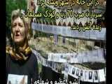 کلیپ کوتاه سربرنیسا 