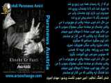 خوبه که هستی امین حبیبی با متن ترانه Amin Habibi khoobe keh hasti with lyrics