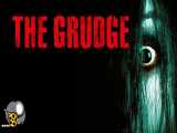 فیلم ترسناک کینه ۱ The Grudge زیرنویس فارسی چسبیده سانسور شده