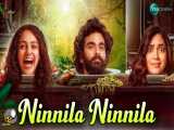 فیلم کمدی و عاشقانه هندی نینیلا نینیلا Ninnila Ninnila 2021 زیرنویس فارسی چسبیده