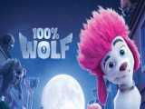 تریلر انیمیشن صددرصد گرگ ۲۰۲۱: 100wolf%