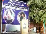 مراسم شهادت امام جعفر صادق در ستاد ایت الله رئیسی کاندیداهای ریاست‌ جمهوری
