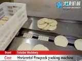 دستگاه بسته بندی نان، خمیر پیتزا و مواد غذایی - اتوماتیک