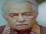 حرف های بسیار زیبا