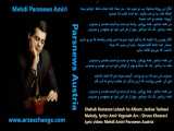 شهاب رمضان لحظه ها با متن ترانه Shahab Ramezan Lahzeh ha with lyrics 