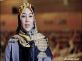 عنوان: گزارش ضحا میرزایی در  دهمین جشنواره ملی سعدی،مسابقات مجریان و سخنوران