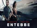 تریار فیلم هفت روز در انتبه: 7Days In Entebbe