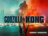 تریلرفیلم Godzilla vs. Kong