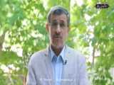 پیام مهم دکتر احمدی نژاد درباره ی انتخابات و ریاست جمهوری