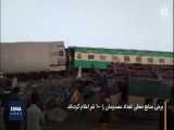 برخورد مرگبار دو قطار در جنوب پاکستان