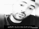 این بدبختیامون