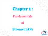 قسمت4دوره CCNA 200-301 - انواع شبکه های LAN  WAN SOHO Enterprise و Ethernet LAN 