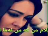 آهنگ یاریاردلو عاشقانه و کردی