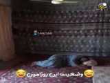 طنز خنده دار ۱۷۳۷۳۸۹۳۹۸۲پینینینینین