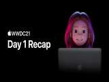 روز اول WWDC21 | اپل   ترجمه شده در TecGeek   