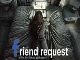 تریلر فیلم ترسناک درخواست دوستی: Friend Requst 2016