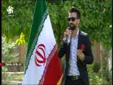ترانه زیبای   ایران   با صدای آقای سعیدی - شیراز