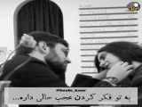 به تو فکر کردن عجب حالی داره - محسن چاوشی با یه میکس عاشقانه