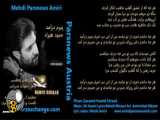حمید هیراد پیرم درآمد با متن ترانه Hamid Hiraad Piram Daramad with lyrics
