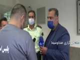 دستگیری فرد مهاجم به درمانگاه خیریه در شمال شرق تهران