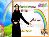 ریاضی ششم تیزهوشان   12