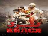 فیلم  هندی کرک Krack اکشن ، هیجان انگیز | 2021دوبله