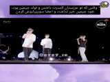 تولد جیمین عضو گروه بی تی اس BTS در کنسرت عربستان