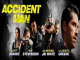 تریلر فیلم اکشن و مهیج مرد حادثه آفرین : Accident Man 2018