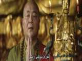 فیلم رزمی چینی معبد شاولین ۱ جتلی با زیر نویس فارسی