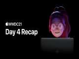 روز چهارم WWDC21 : و بازدم | اپل 