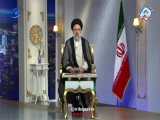 برنامه تلویزیونی   ایران سرای من   - آقای سید ابراهیم رئیسی