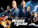 فیلم Fast and Furious Hobbs and Shaw ، سریع و خشن هابز و شاو 2019 دوبله فارسی