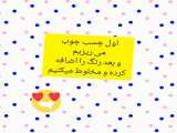 اموزش ساخت اسلایم  کپشن  مهم