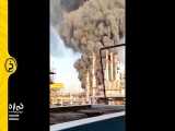 آتش‌سوزی عظیم در پالایشگاه تهران
