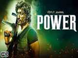 فیلم هندی  پاور The Power دوبله  اکشن ، هیجان انگیز | 2021