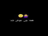 خودم ستختمـ خبحـ بلایکـ