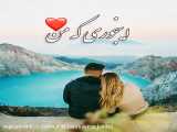 تقدیم به M❤H دو تا دوست من