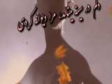 کوتاه عاشقانه