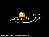 تقدیم به y