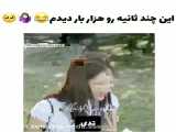 ویدیو خنده دار بلک پینک