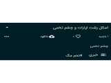 تقدیم به تو خر