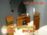 مرکزمبل هروی