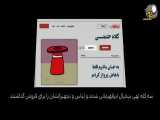 سریال دیرین دیرین قسمت ۲۶