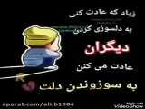 هییییییی