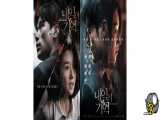 فیلم سینمایی کره ای یادآور دوبله فارسی Recalled 2021