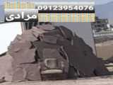 سنگ لاشه در فروش اجرا