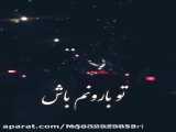 تقدیم به .........کپ