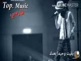 ویدیو موزیک خواننده مرتضی پاشایی