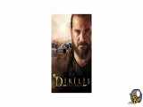 سریال قیام ارطغرل Dirilis: Ertugrul قسمت 33