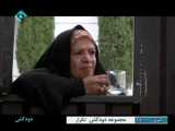 قسمت دوازدهم سریال ایرانی دودکش-۱۳۹۲